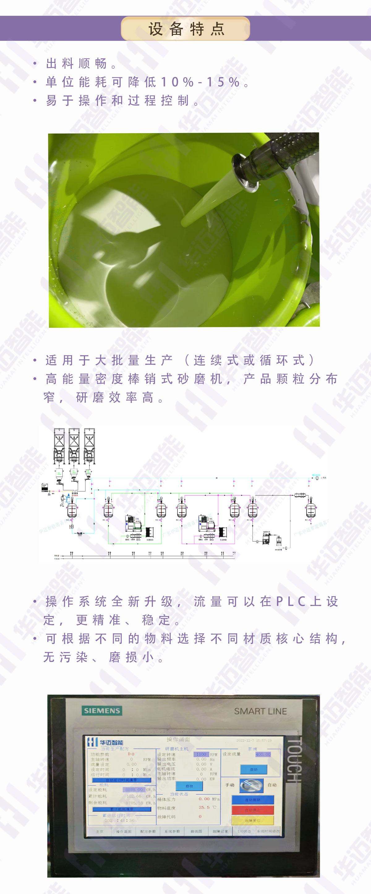 问鼎pg下载入口
