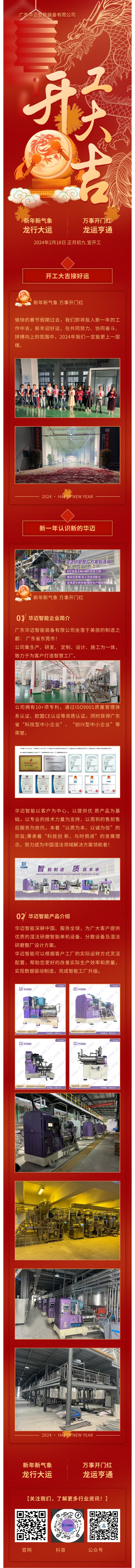 问鼎pg下载入口