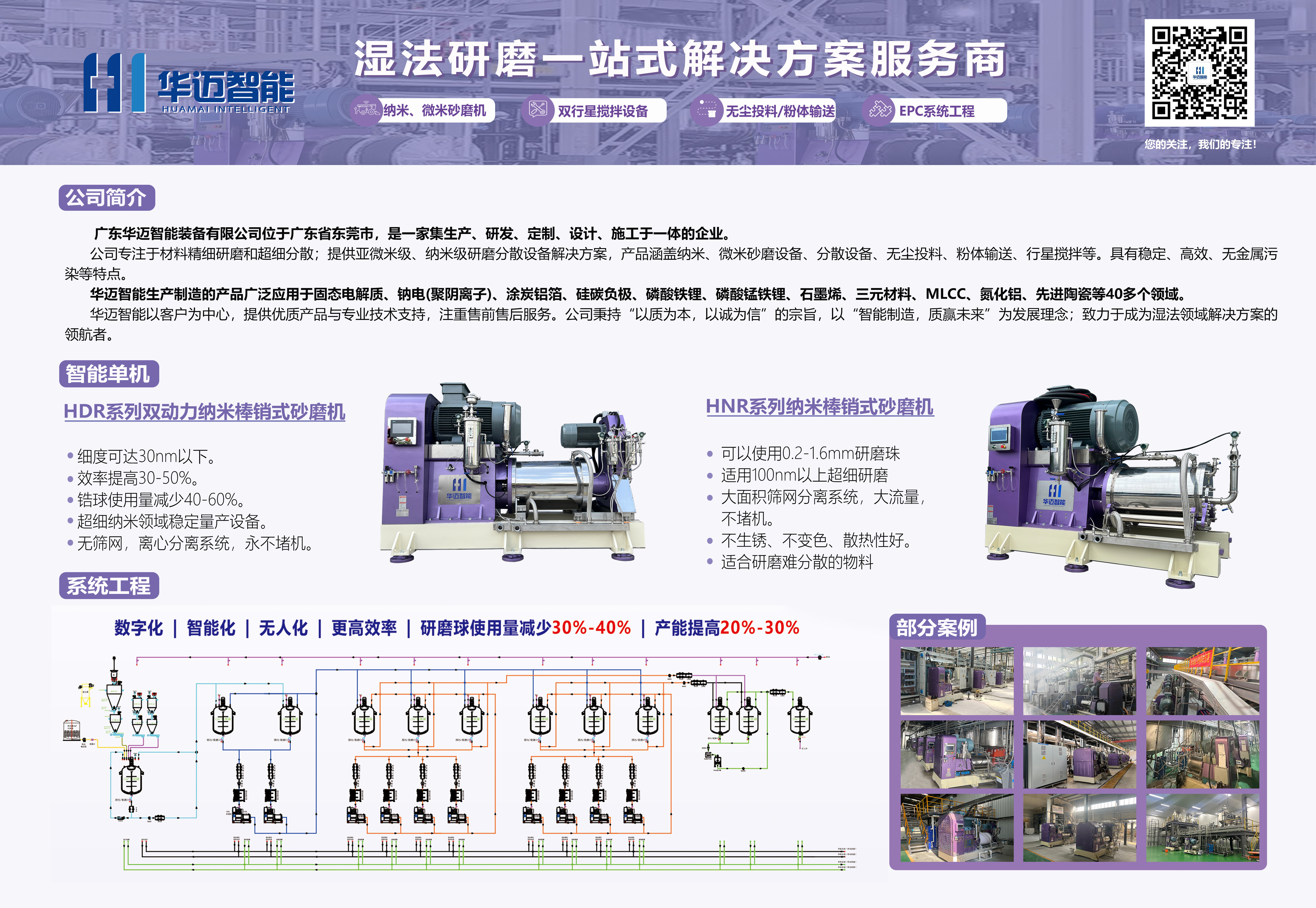 问鼎pg下载入口
