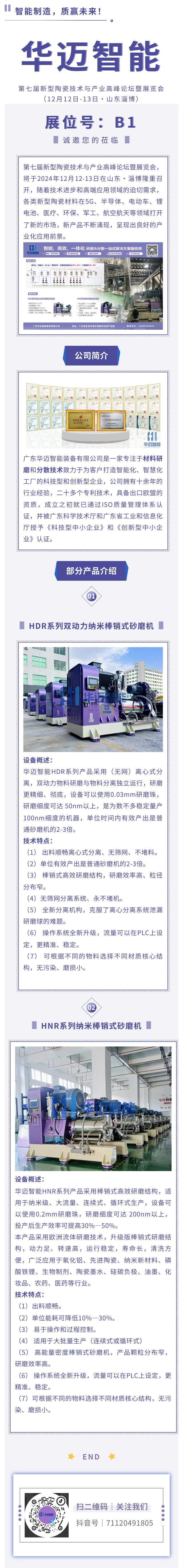 问鼎pg下载入口