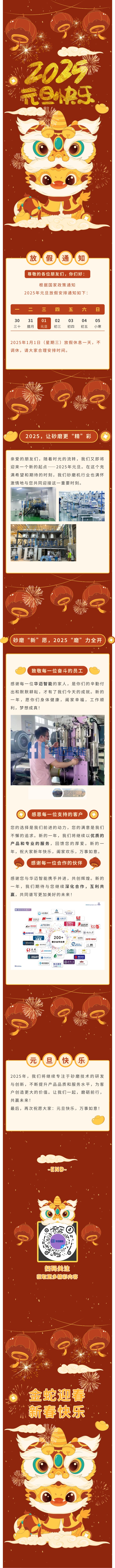 问鼎pg下载入口