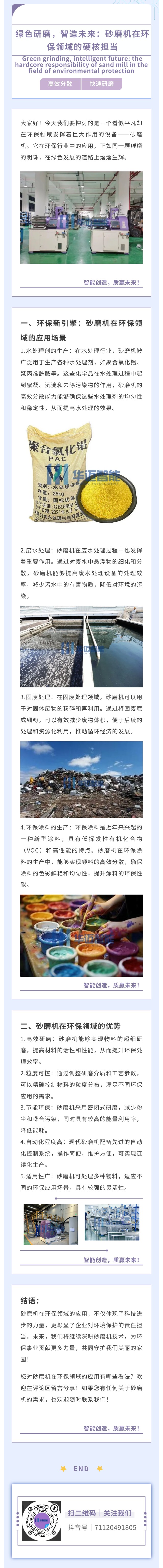 问鼎pg下载入口