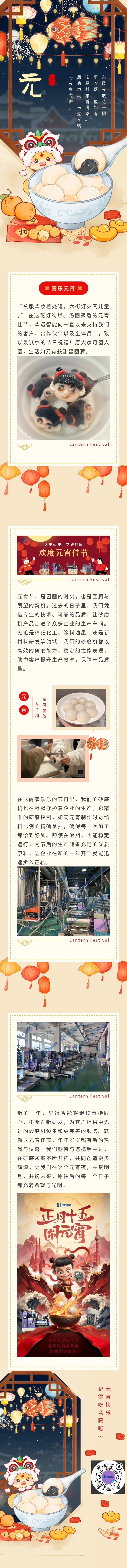 问鼎pg下载入口