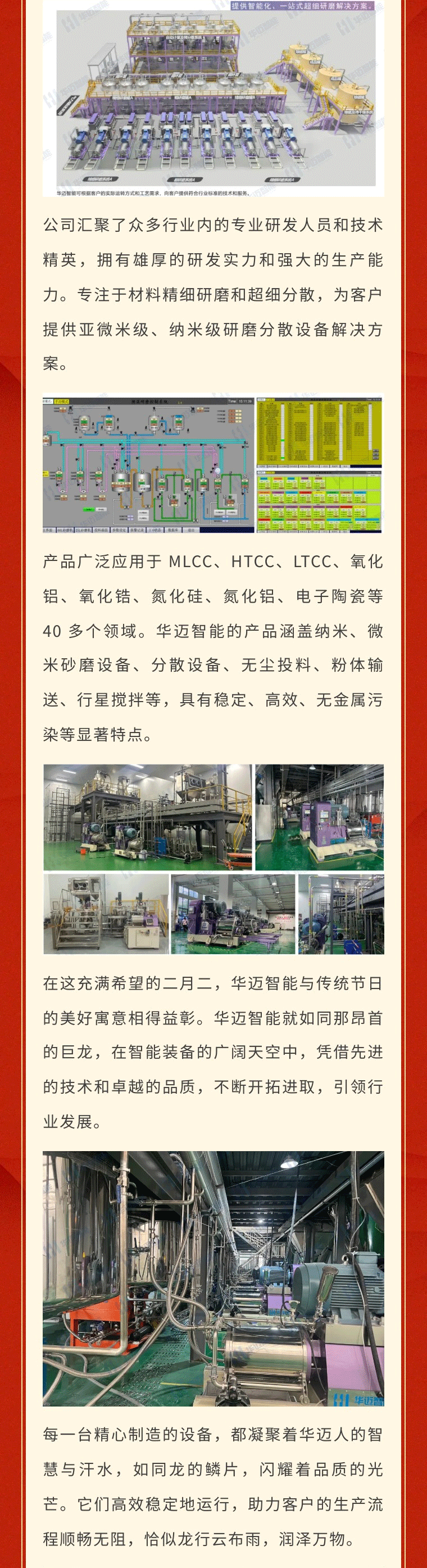 问鼎pg下载入口