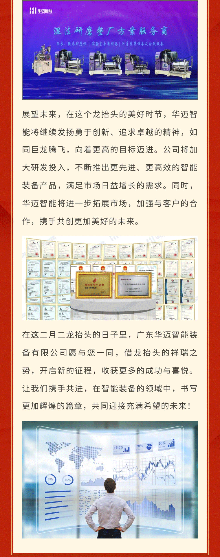 问鼎pg下载入口