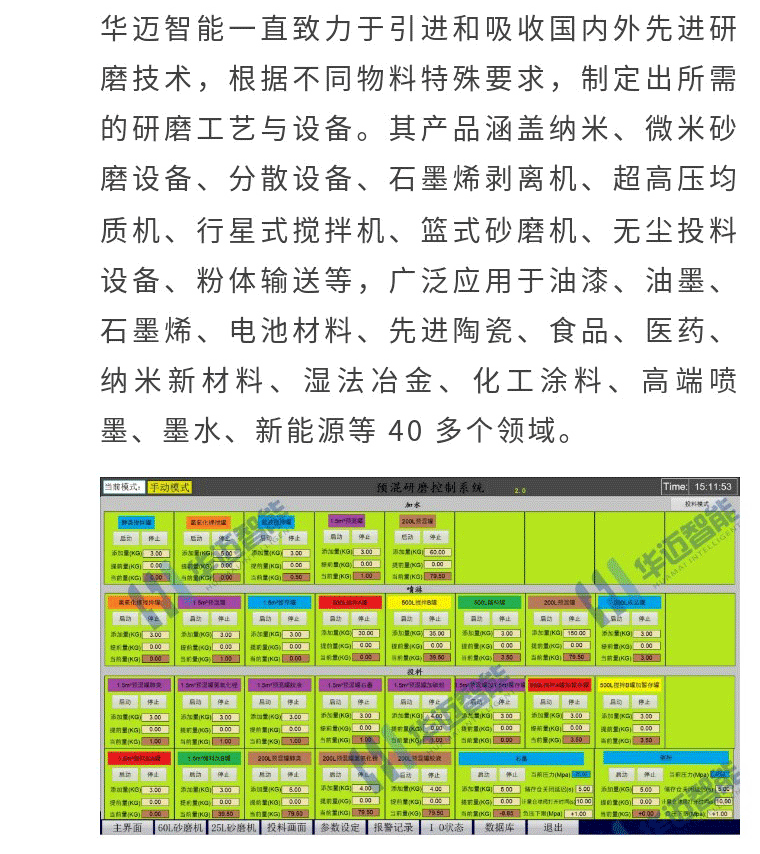 问鼎pg下载入口
